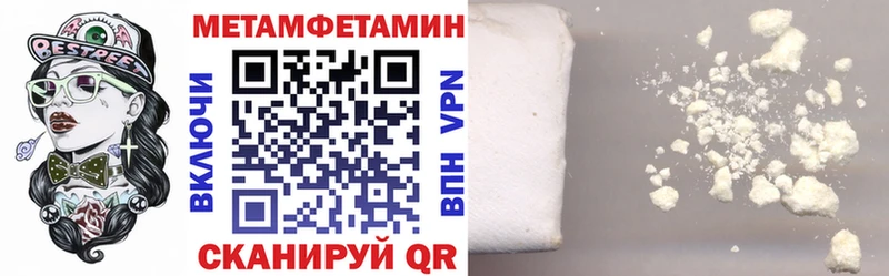 АМФЕТАМИН 97% Гремячинск