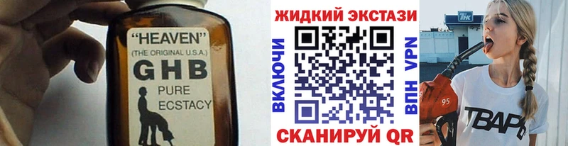 OMG ONION  площадка состав  Бутират BDO 33%  Гремячинск 