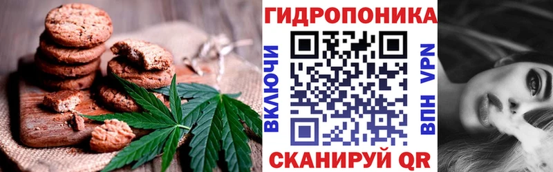 Cannafood конопля MEGA как войти Гремячинск где продают наркотики