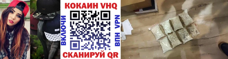 Кокаин Колумбийский  Гремячинск 