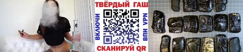 ГАШИШ Cannabis  Гремячинск 