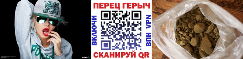 ГЕРОИН белый  Гремячинск 
