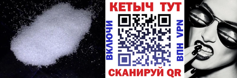 сайты даркнета наркотические препараты  Гремячинск  КЕТАМИН VHQ 