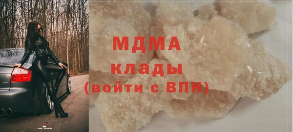 МДМА Балабаново