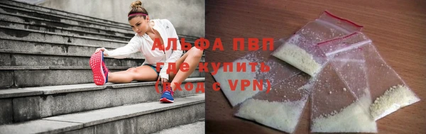ALPHA PVP Балахна