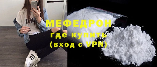 меф Баксан