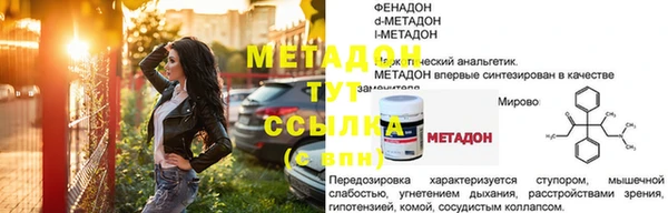 прущая мука Бронницы