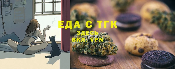 прущая мука Бронницы