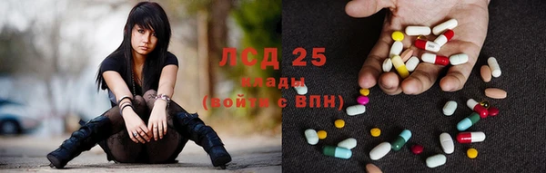 МДМА Балабаново