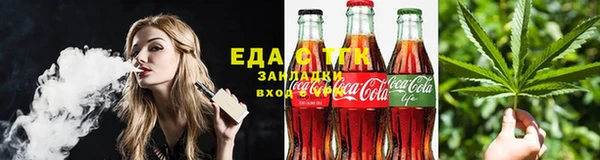 МДМА Балабаново