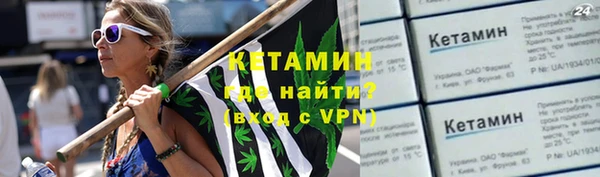 ALPHA PVP Балахна