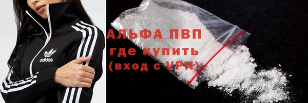 метамфетамин Приозерск