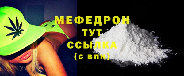 МДМА Балабаново