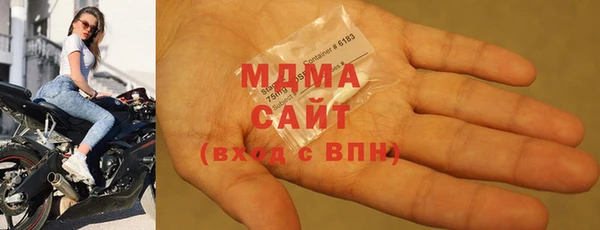 ALPHA PVP Балахна