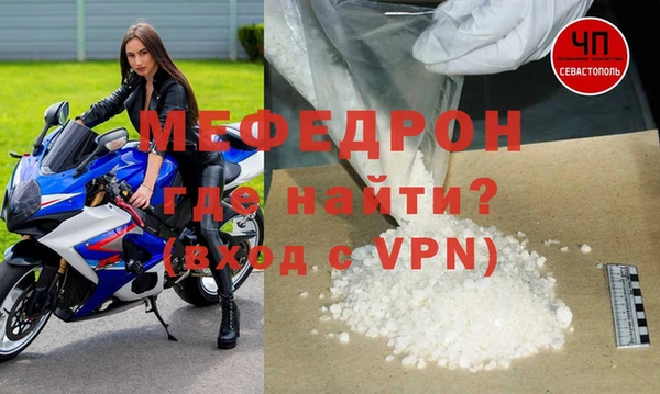 МДМА Балабаново