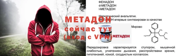 альфа пвп VHQ Протвино