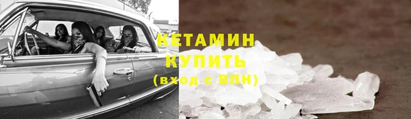меф Баксан
