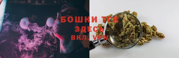 ALPHA PVP Балахна