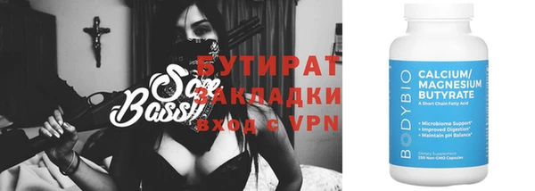 мет Пролетарск