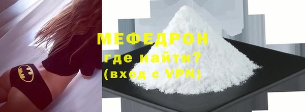 прущая мука Бронницы