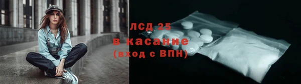ALPHA PVP Балахна