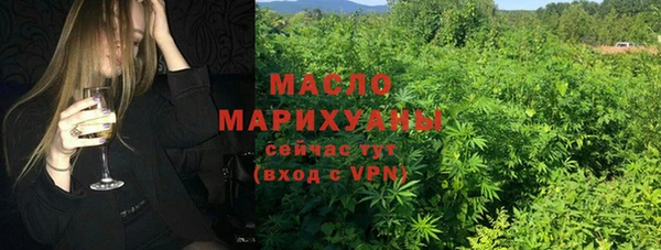 МДМА Балабаново