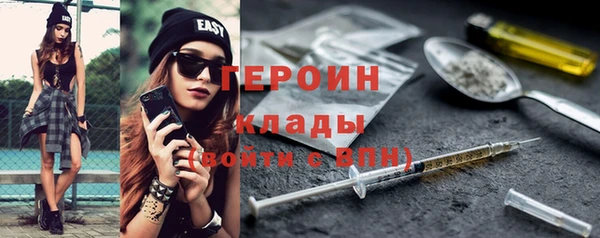 МДМА Балабаново