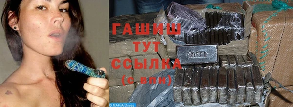 меф Баксан