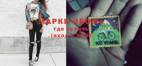 альфа пвп VHQ Протвино