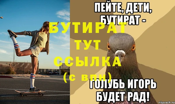 МДМА Балабаново