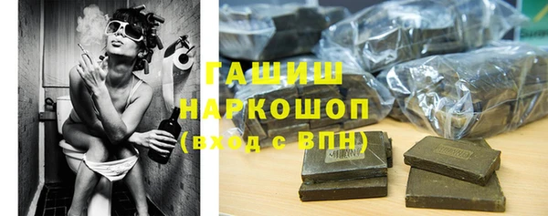 ALPHA PVP Балахна