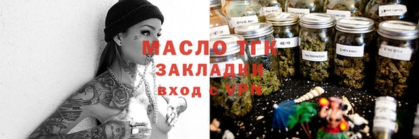 метамфетамин Приозерск