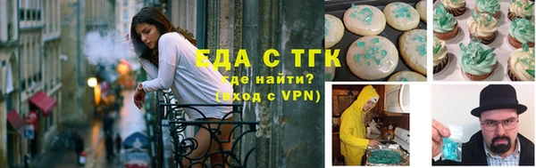 меф Баксан