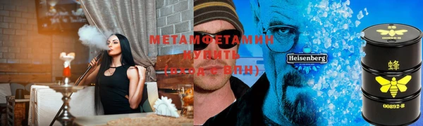 меф Баксан