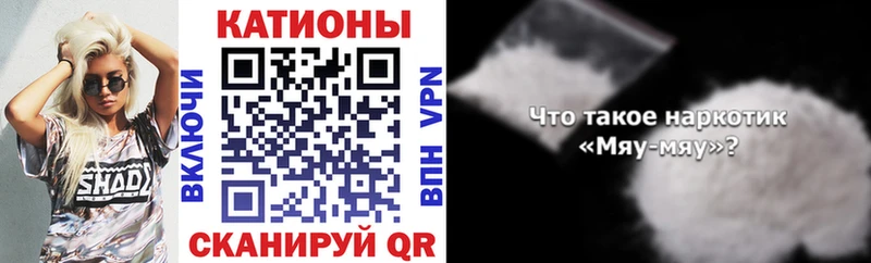 Меф VHQ  где купить   Гремячинск 