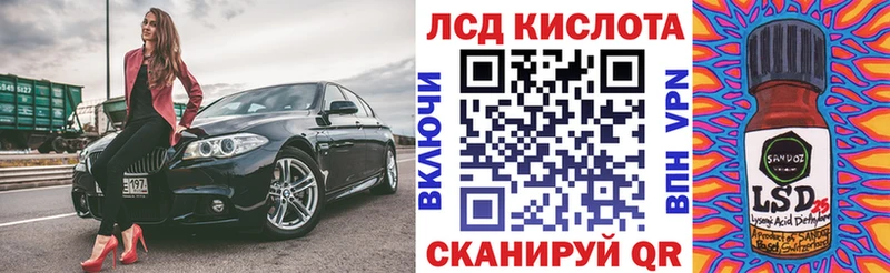 Марки N-bome 1500мкг Гремячинск