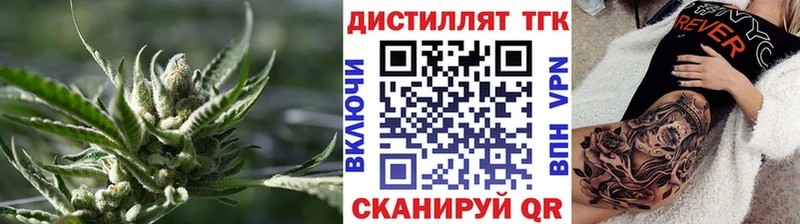 Дистиллят ТГК гашишное масло  Гремячинск 